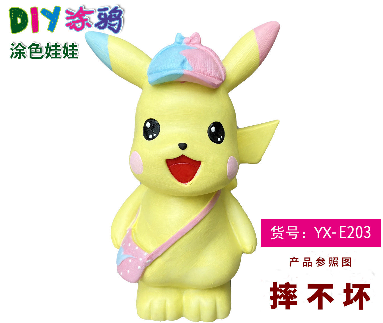 Pikachu Money Bank( White )