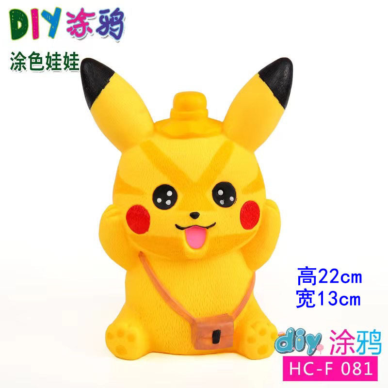 Pikachu Money Bank( White )