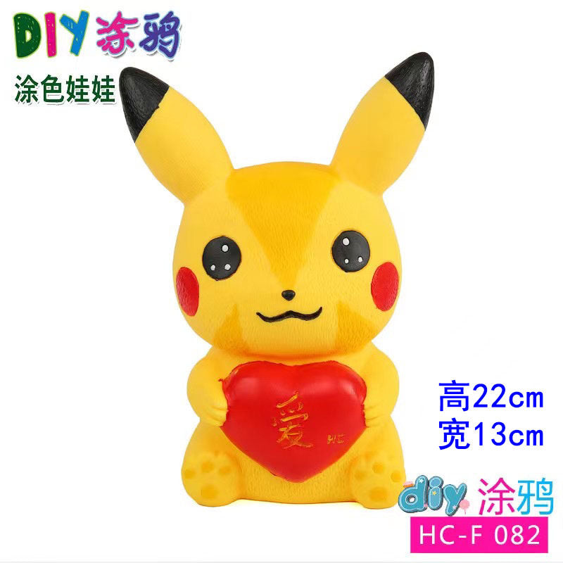 Pikachu Money Bank( White )