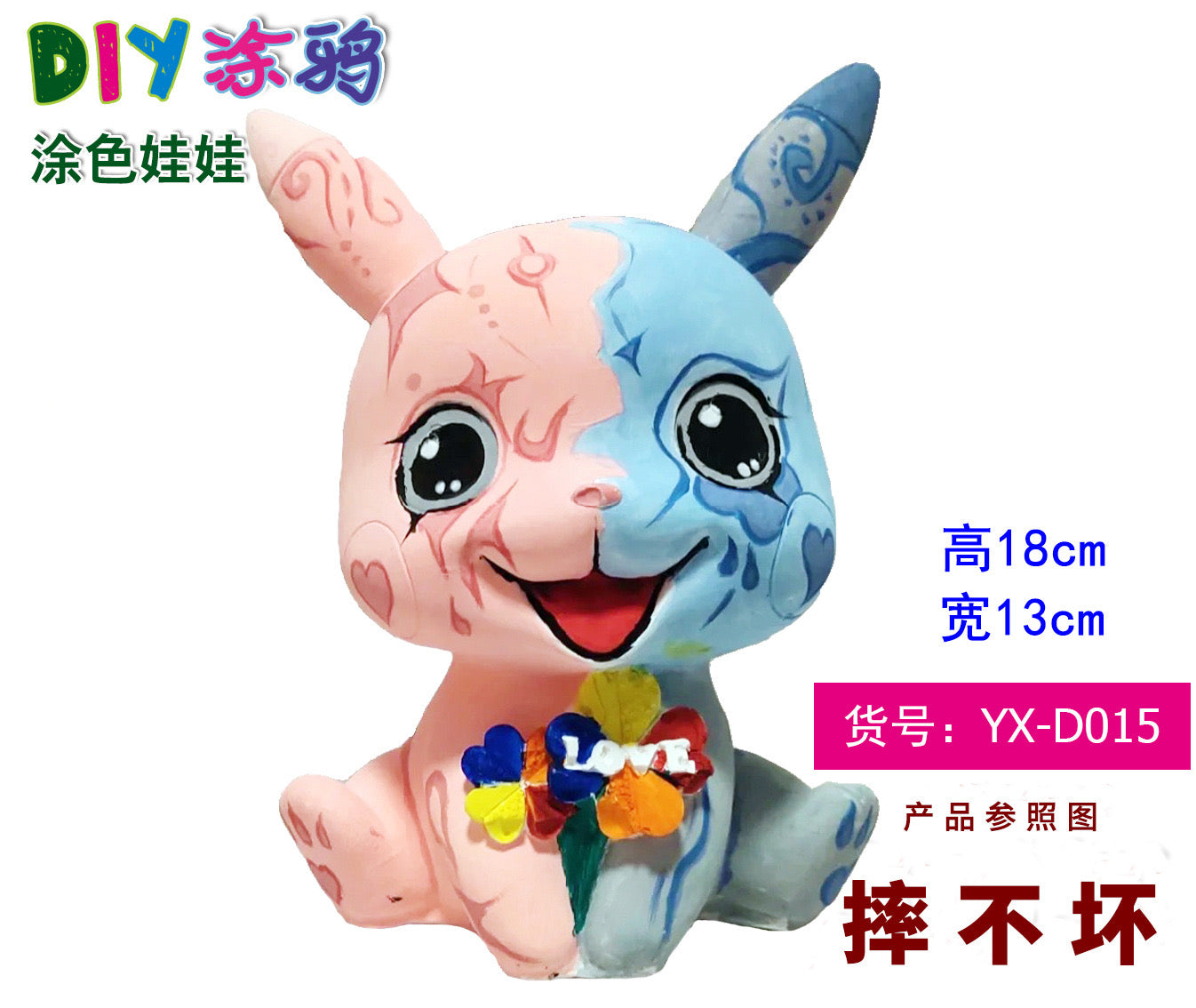 Pikachu Money Bank（ White ）