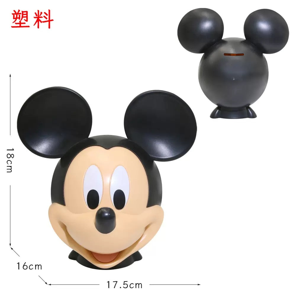 New Arrivals - Money Bank