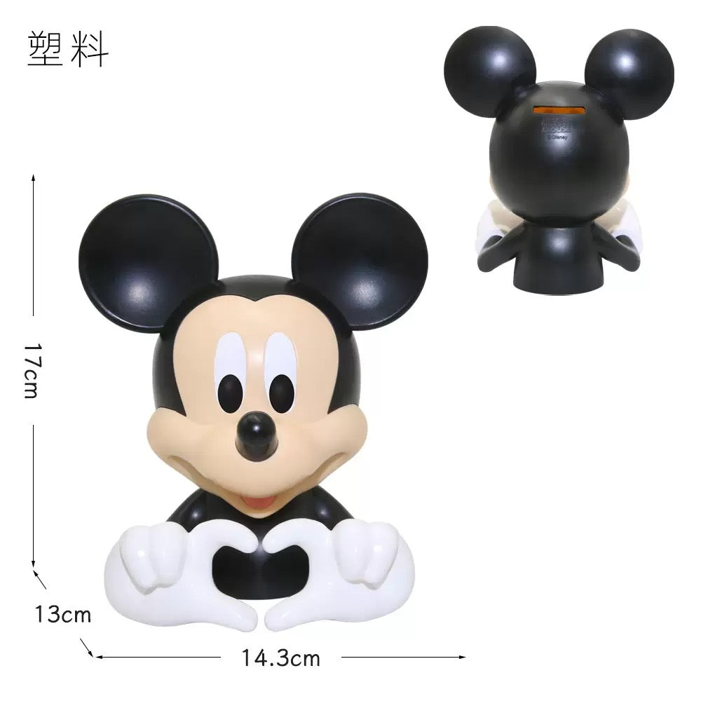 New Arrivals - Money Bank