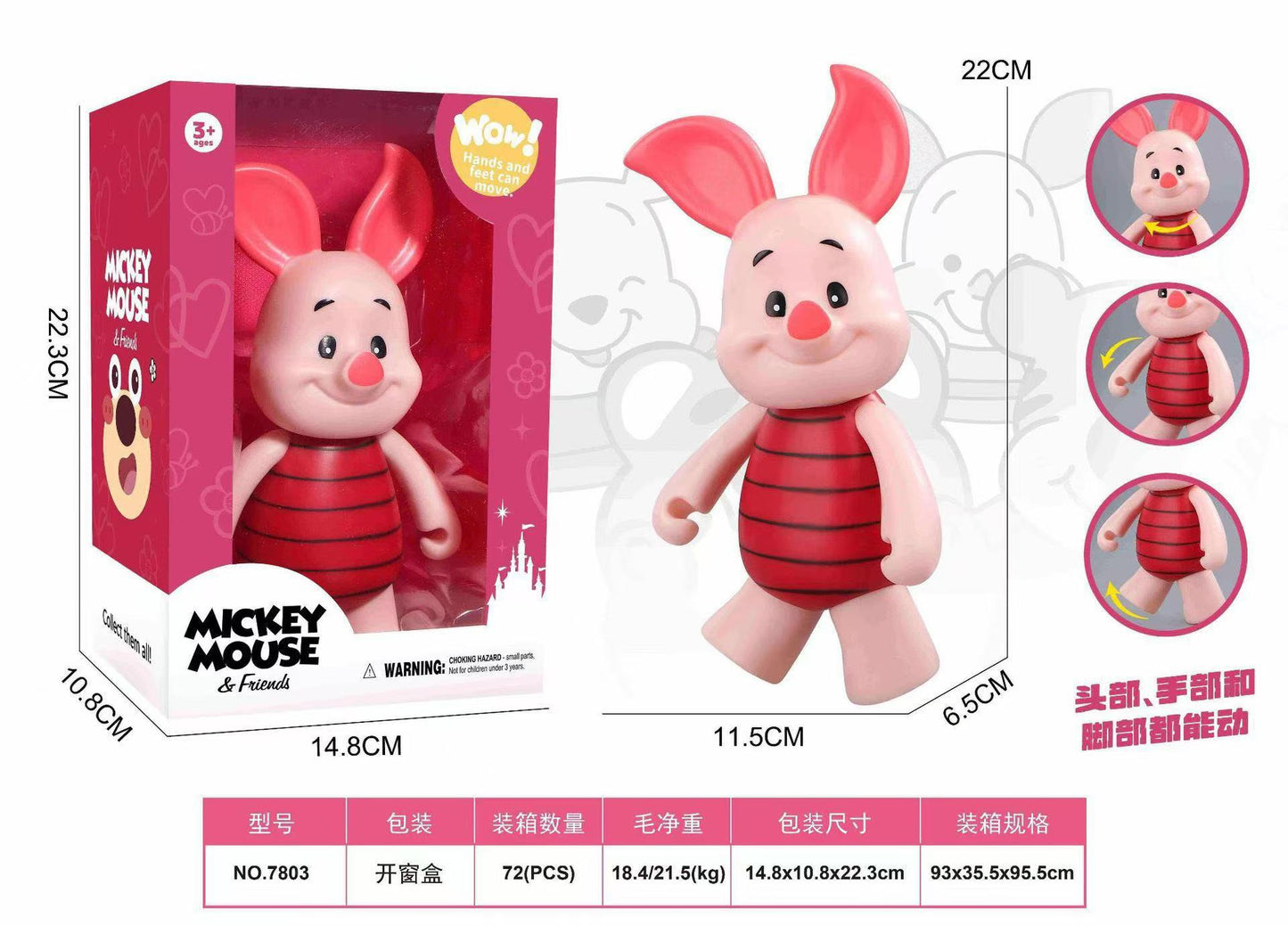 New Arrivals- Mickey Mouse Figure and Friends