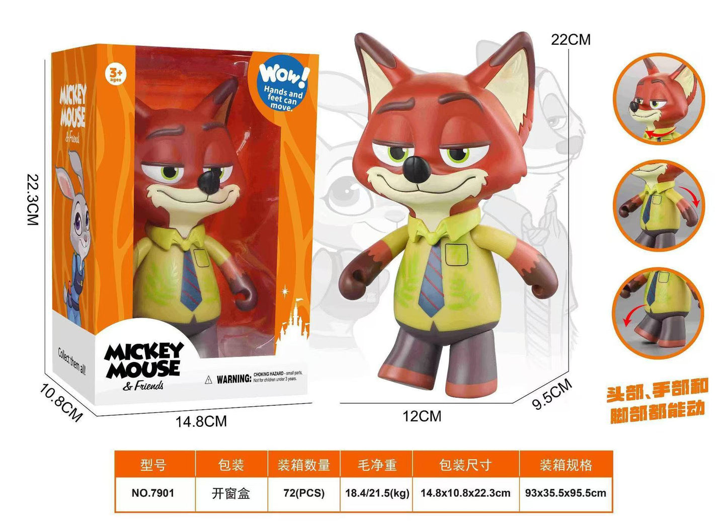 New Arrivals- Mickey Mouse Figure and Friends