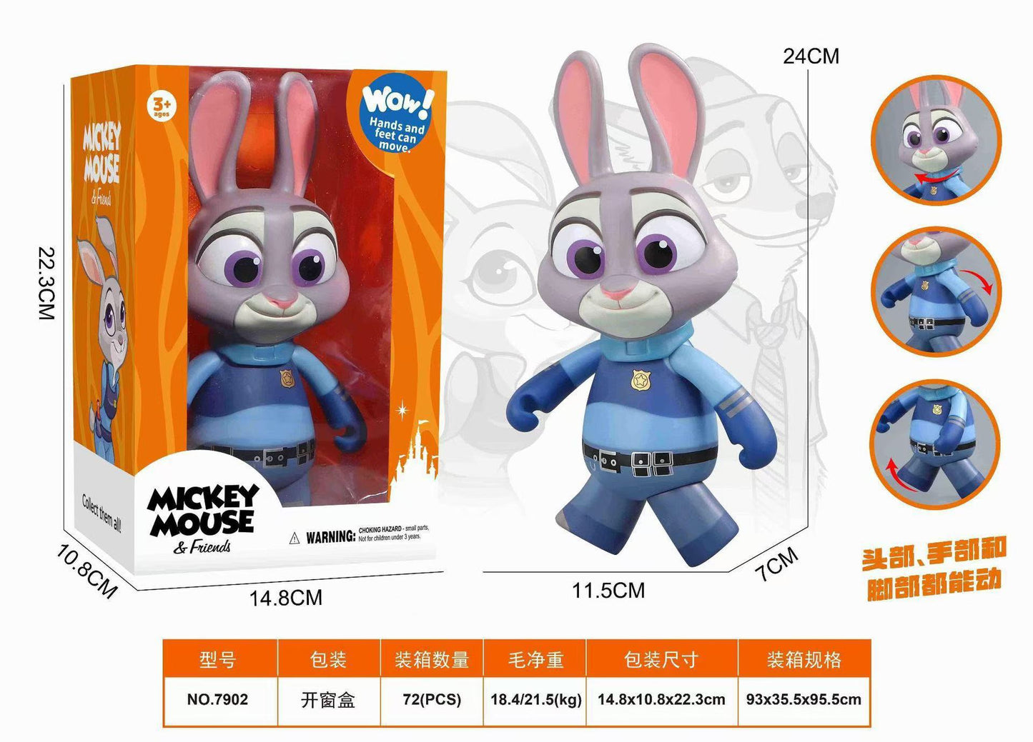 New Arrivals- Mickey Mouse Figure and Friends