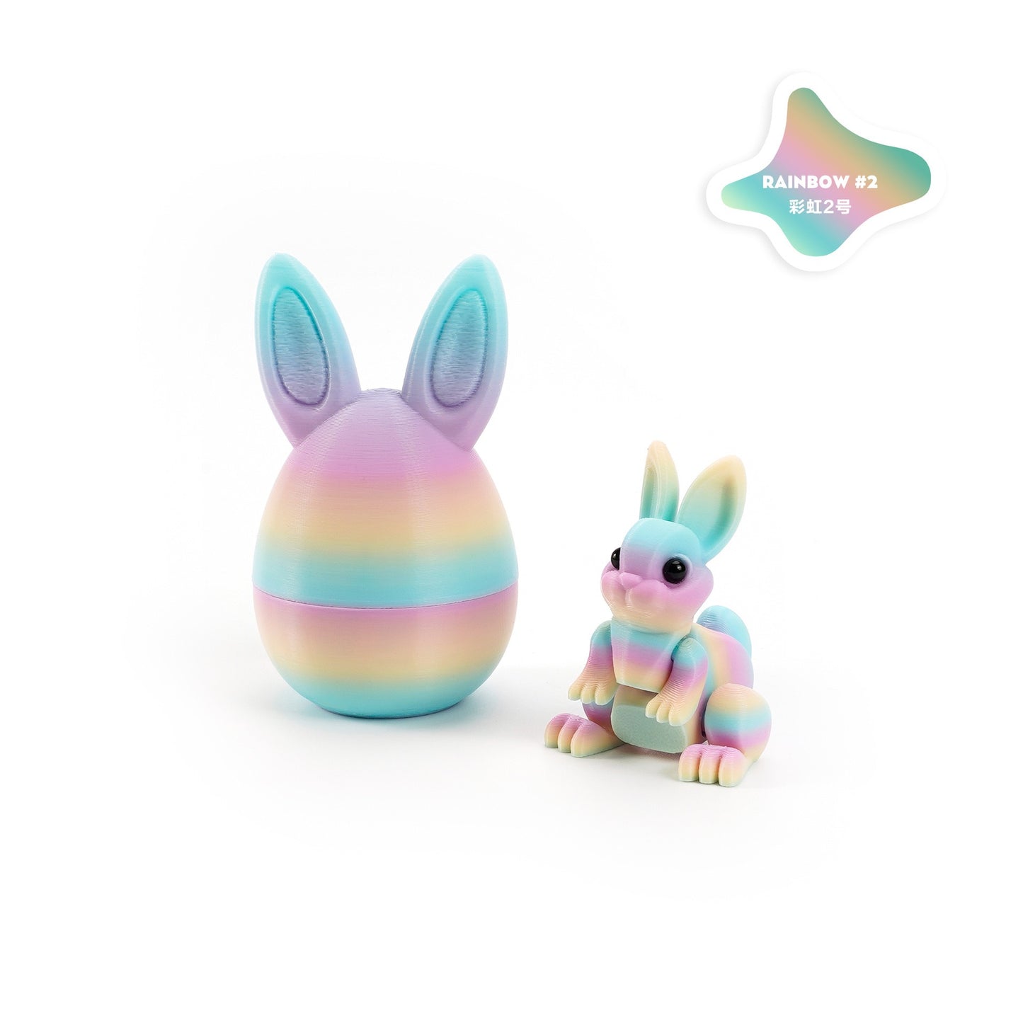 Easter Bunny Egg Set