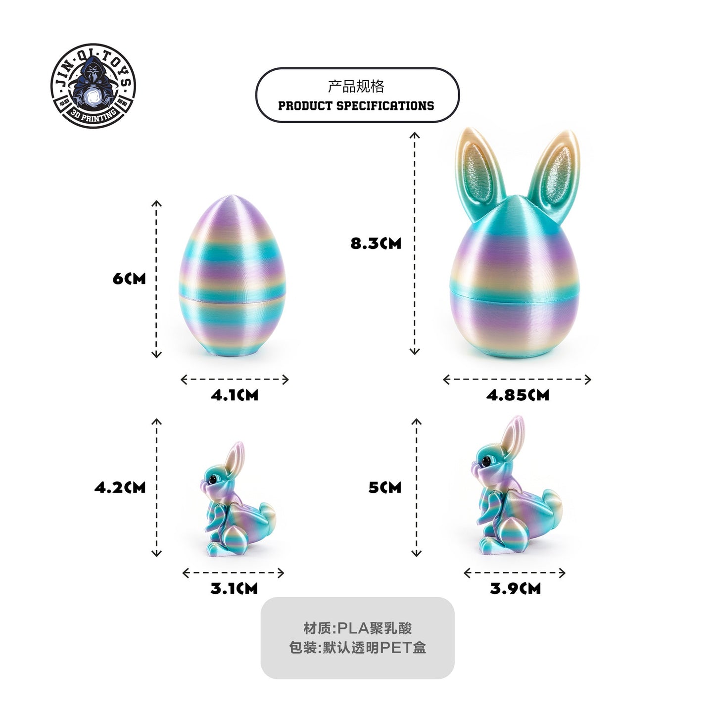 Easter Bunny Egg Set