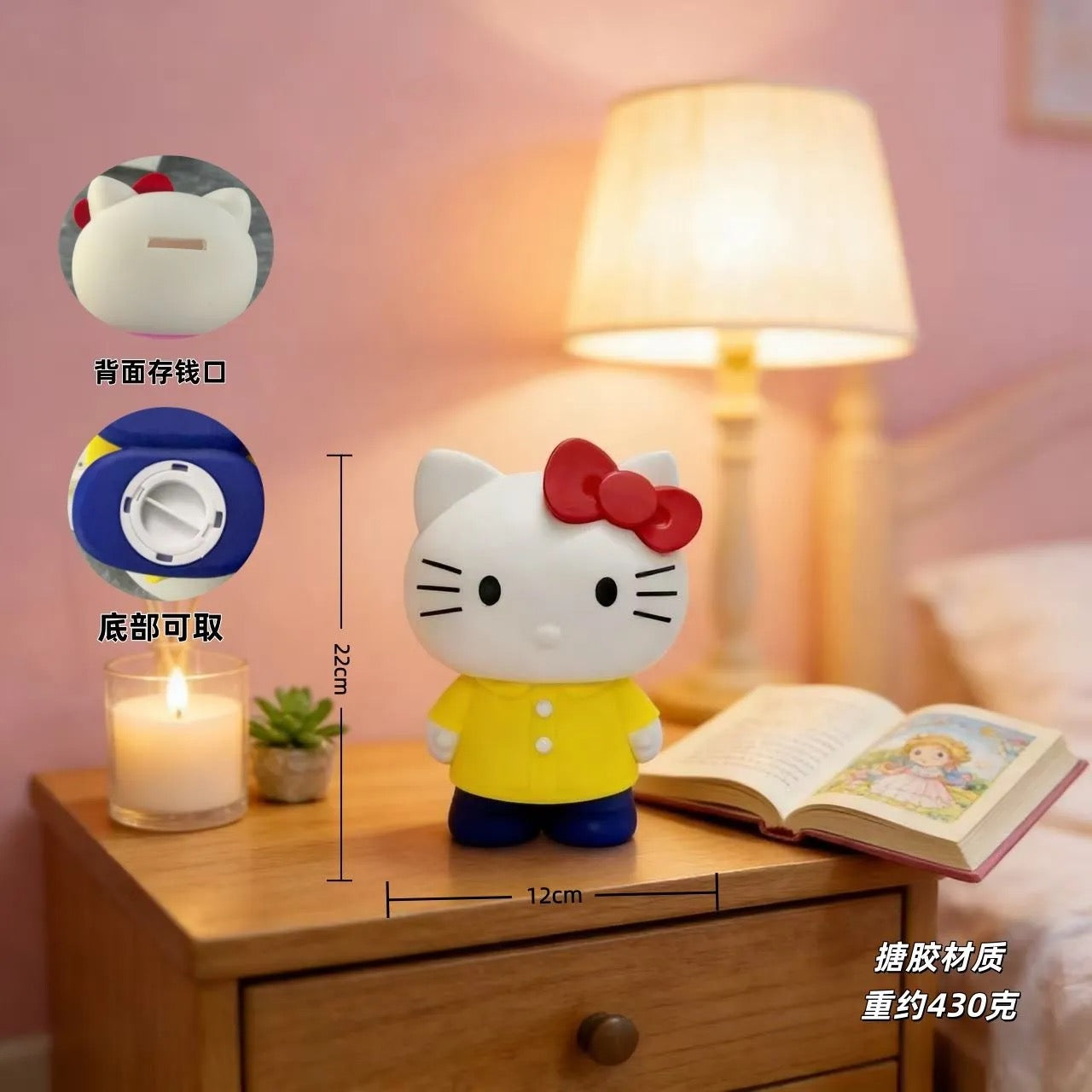 Hello Kitty  Money Bank