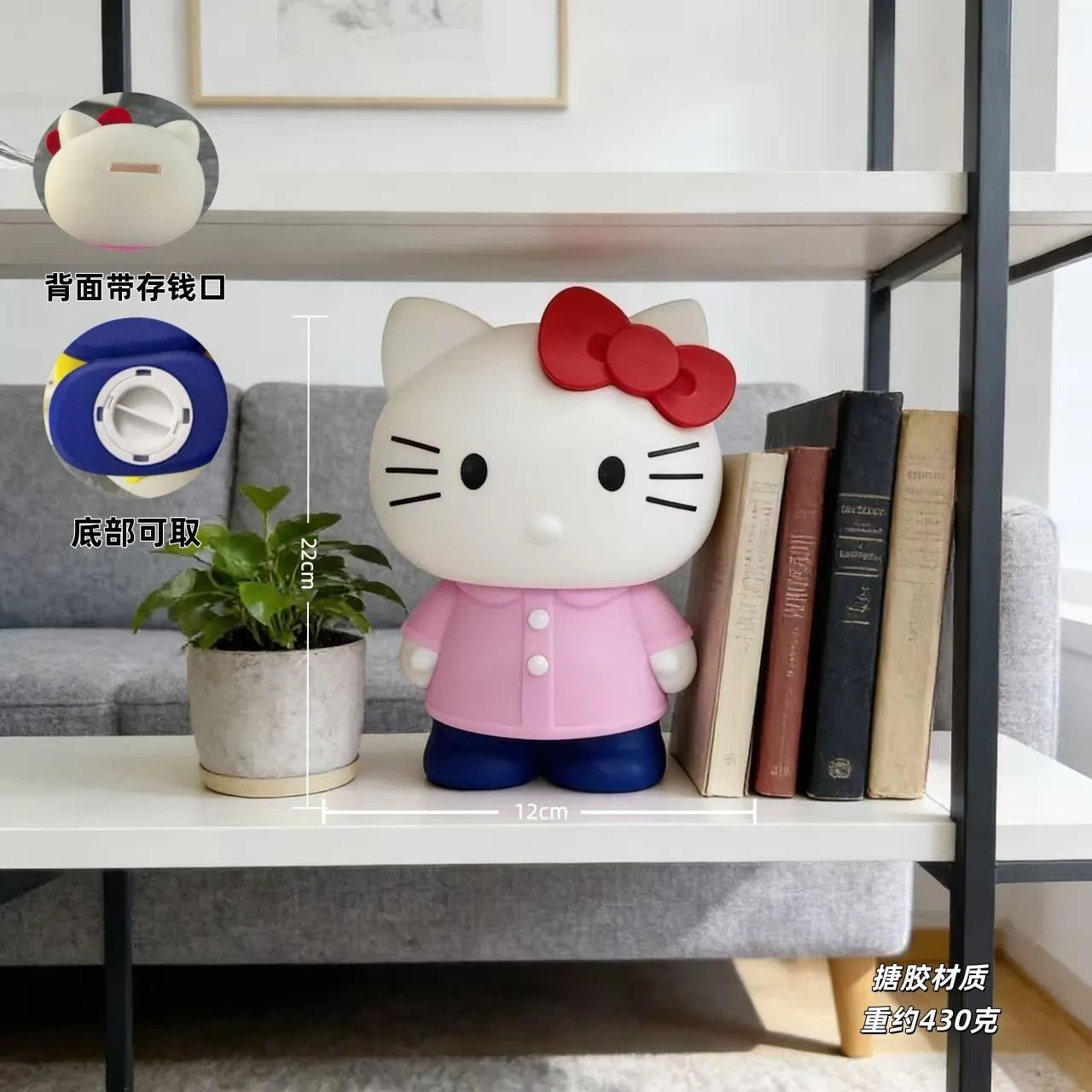 Hello Kitty  Money Bank