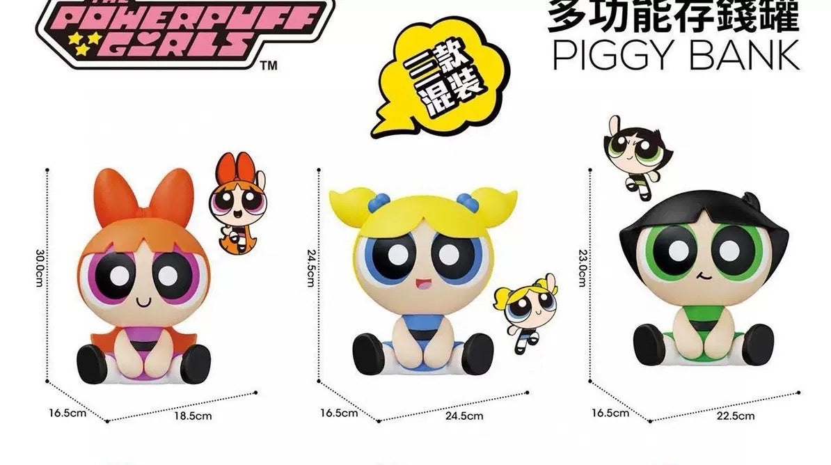 Powerpuff Girls Money Bank