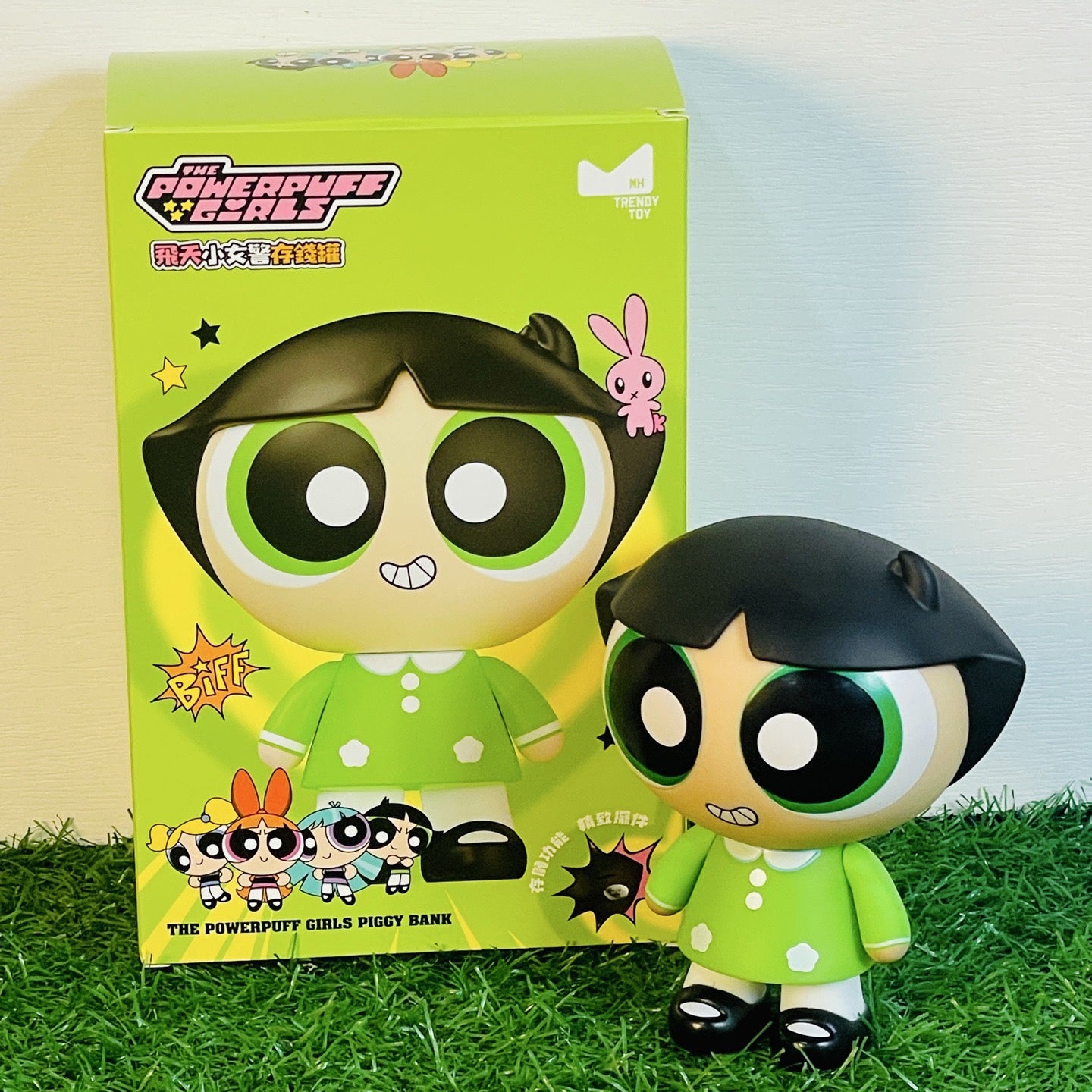Powerpuff Girls Money Bank
