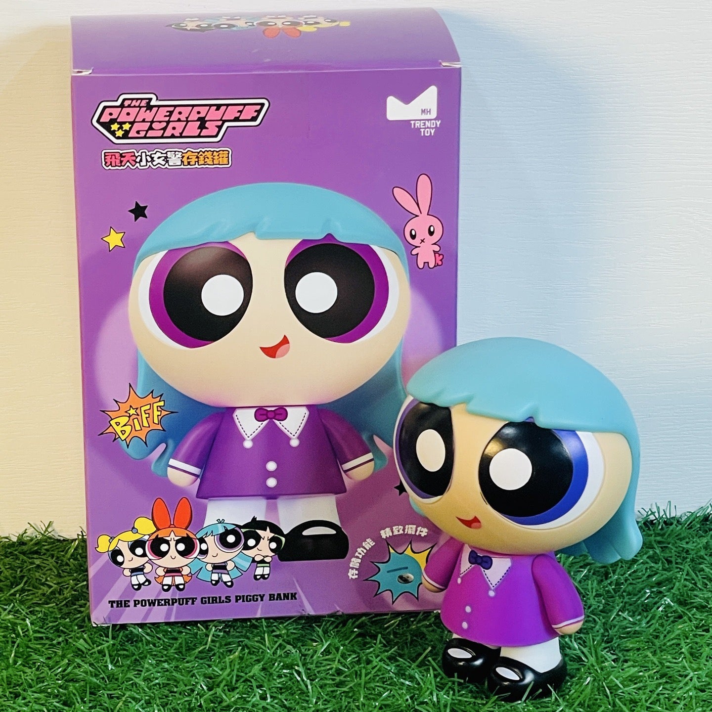 Powerpuff Girls Money Bank