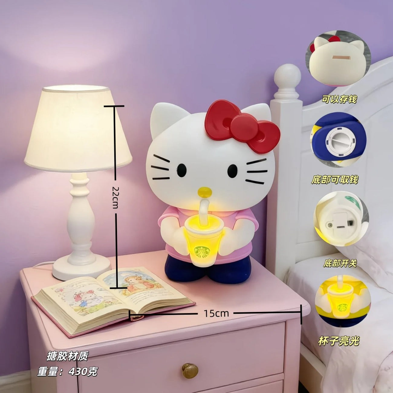 New Arrivals - Hello Kitty Money Bank