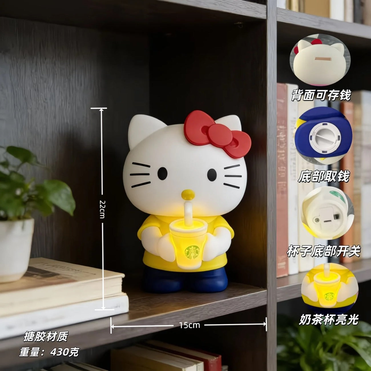 New Arrivals - Hello Kitty Money Bank