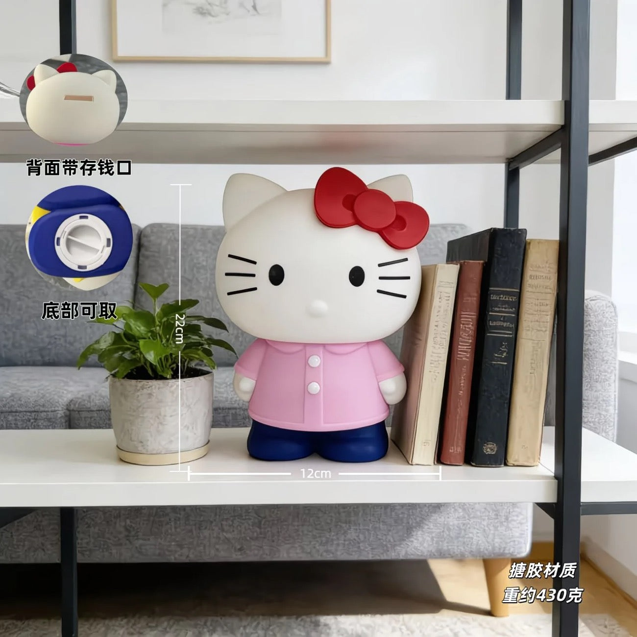 New Arrivals - Hello Kitty Money Bank